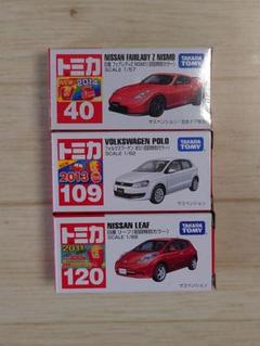 2025年最新】トミカ 初回 まとめ売りの人気アイテム - メルカリ