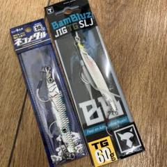 イッセイ　ネコメタルTG 50グラム　新品2個　中古1個のセットです イッセイ 海太郎 ネコメタルTG 50g 2個セット
