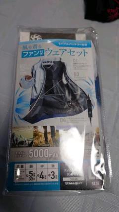 プロアクト　ファン付きベスト　新品　L Lサイズ