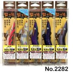 No.2282 餌木猿 3.5号 5本 No.2282 餌木猿 3.5号 5本（餌木猿の人気商品・通販・価格比較