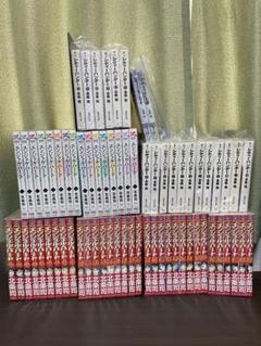 2024年最新】シティーハンター 全巻 文庫の人気アイテム - メルカリ 2024年最新】シティーハンター 全巻 文庫の人気アイテム - メルカリ