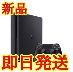 PS4本体プレステ4 PlayStation4 ジェットブラック500GB