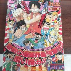 週刊ジャンプ トレーディングカード セット 2000年 週刊少年ジャンプ50周年記念 プレミアムカードダスセット | 聖