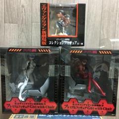エヴァンゲリオン新劇場版、コレクションフィギュア、綾波、飛鳥、4体セット