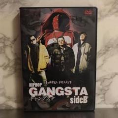 リアルタイムドキュメント HIP HOP GANGSTA side A - DVD｜その他