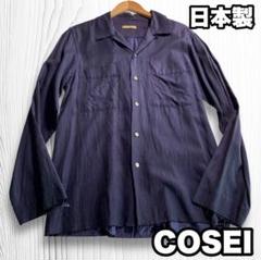 COSEI 日本製 ダークネイビー オープンカラーシャツ 開襟シャツ M 長袖