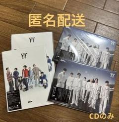 ENHYPEN 宵　初回限定盤AB 4枚セット　CDのみ