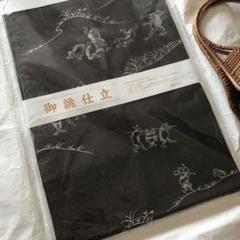 鳥獣戯画　西陣正絹九寸名古屋帯 焦茶色