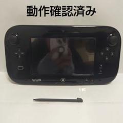 Nintendo　純正　wiiUゲームパット　ブラック