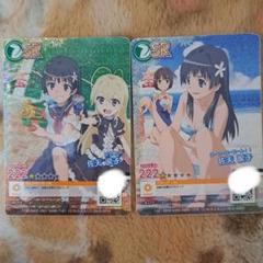 オンゲキ Bright Memory キャンペーン Aime&CD(新品未開封