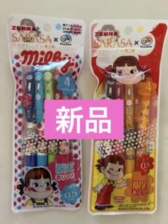 不二家ネクター ピーチ グミ 2個セット まとめ売り ピーチ
