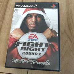 PS2ソフト　ファイトナイトラウンド2