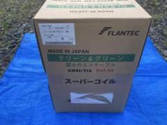 Cat5 LANケーブル（300m巻）　橙色