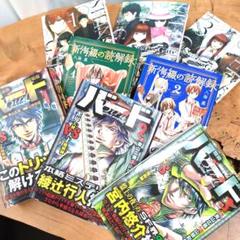 中古漫画まとめ売り バード 新海綴の読解録 STEINS;GATE 0 コミック