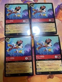 ロルカナ Lorcana 日本語 ミニーマウス びっくりダイバー 4枚のサムネイル