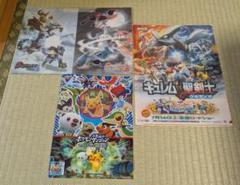 ポケモン クリアファイル セット