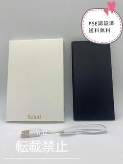 20000mAh スマホ モバイルバッテリー 軽量 残量表示 2USB出力p