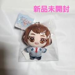 2025年最新】ぬいパル 緑谷の人気アイテム - メルカリ