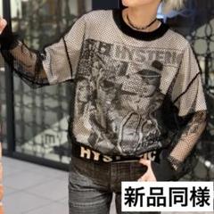 【HYSTERIC GLAMOUR】HYSTERICジャカードメッシュプルオーバ