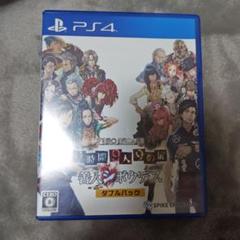 ZERO ESCAPE 9時間9人9の扉　善人シボウデス　ダブルパック
