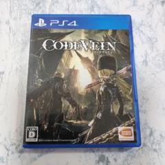 コードヴェイン　　PS4　ゲームソフト　送料込み