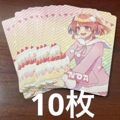 カラフルピーチ　からぴち　のあ　シェアハウス　ぷぴぱ　等身　トレカ　まとめ売り