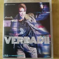 2025年最新】verdad 宝塚 blu-rayの人気アイテム - メルカリ