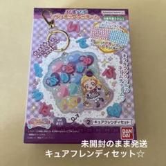 わんだふるプリキュア ぱちぱちぷりきゅあデコネーム キュアフレンディセット