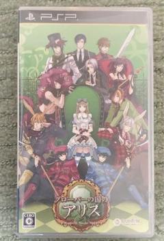 新装版・クローバーの国のアリス