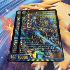 終末縫合王　ザ＝キラー・キーナリー　4枚セット Amazon.co.jp: デュエルマスターズ 終末縫合王 ザ＝キラー