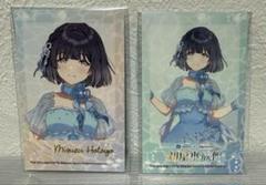 学マス 秦谷美鈴 セット3点 未開封未使用品 Amazon.co.jp: [HIRA] 学マス 秦谷美鈴 コスプレ衣装 : ホビー