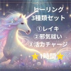 2025年最新】大神 アマテラス グッズの人気アイテム - メルカリ