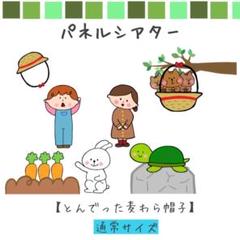 パネルシアター 夏　手遊び　ペープサート　スケッチブックシアター　夏休み　保育