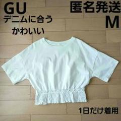 GU ジーユーホワイトウエストシャーリングクロップドTシャツウエストギャザー