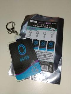 ロッテ 荻野選手 クーリッシュキーホルダー