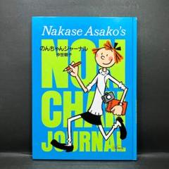 2025年最新】仲世朝子の人気アイテム - メルカリ