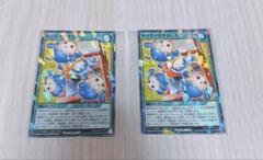最強ジャンプ　8月号付録 タマタマガチャンス