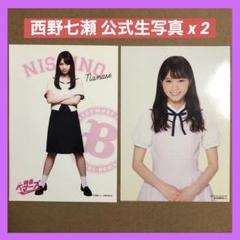 西野七瀬　生写真　300枚セット　まとめ売り 51J5-9XGo5L._UF350,350_QL50_.jpg