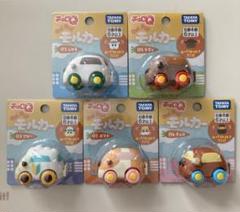 ☆チョロQ MOLCAR☆全6種フルコンプ/新品未開封☆（チョロQの