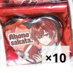 となりの坂田 あほの坂田 バレンタイン そまうさそらまふうらさか メイン 等身