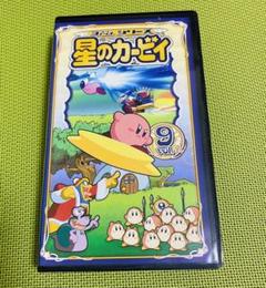 星のカービィ Dvdの中古 未使用品を探そう メルカリ 星のカービィ Dvdの中古 未使用品を探そう メルカリ