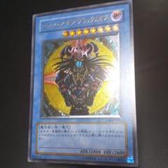 遊戯王 マジシャン・オブ・ブラックカオス レリーフ