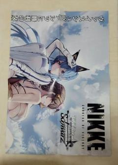 2025年最新】nikke 勝利の女神 ヴァイスの人気アイテム - メルカリ