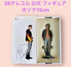 15cm】 SK telecom テレコム公式 フィギュア ジェイホープ