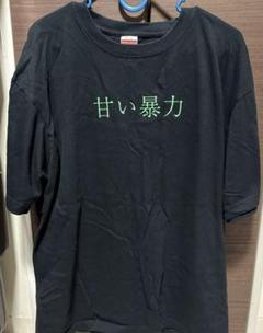 MASKED Tシャツ　甘い暴力　咲　新品未開封 MASKED Tシャツ 甘い暴力 未開封品 - メルカリ