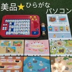 ひらがな かるたの中古 未使用品を探そう メルカリ ひらがな かるたの中古 未使用品を探そう メルカリ