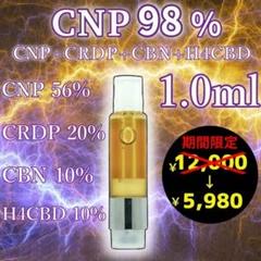 【夏のSALE】スーパーブルー1.0ml CBN CBP CRDP 5 夏のSALE】スーパーブルー1.0ml CBN CBP CRDP 5