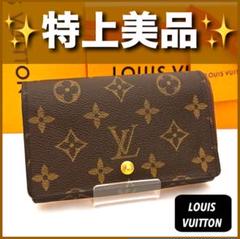 楽天市場】ハート コイン ヴィトン（レディースコインケース