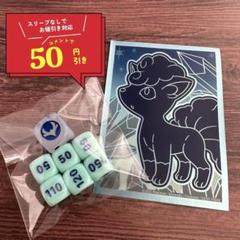 【海外限定・公式】NAIC EUIC 金属製ダメカンダイス EUIC NAIC 2024 ダメカンダイス - メルカリ