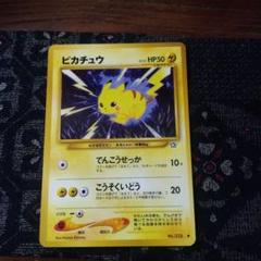 ポケモンカード　旧裏　まとめ売り120枚　初代　ピカチュウ ポケモンカード 旧裏 まとめ売り120枚 初代 ピカチュウ - メルカリ